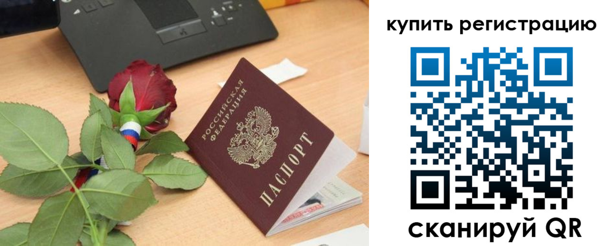 прописка для кредита в Добрянке