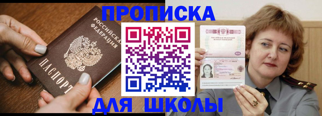 временная регистрация надежно в Добрянке