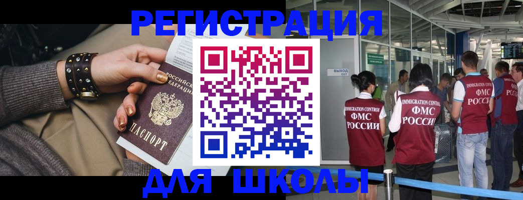 временная регистрация госуслуги в Добрянке