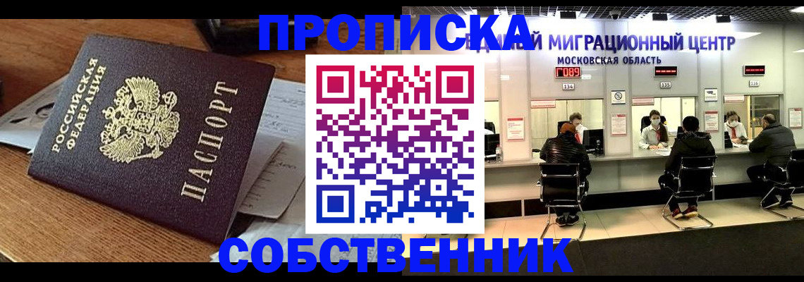 регистрация в Добрянке