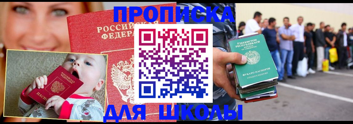 временная регистрация госуслуги в Добрянке